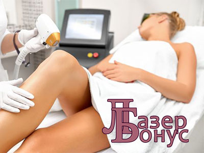 лазерна епіляція вінниця